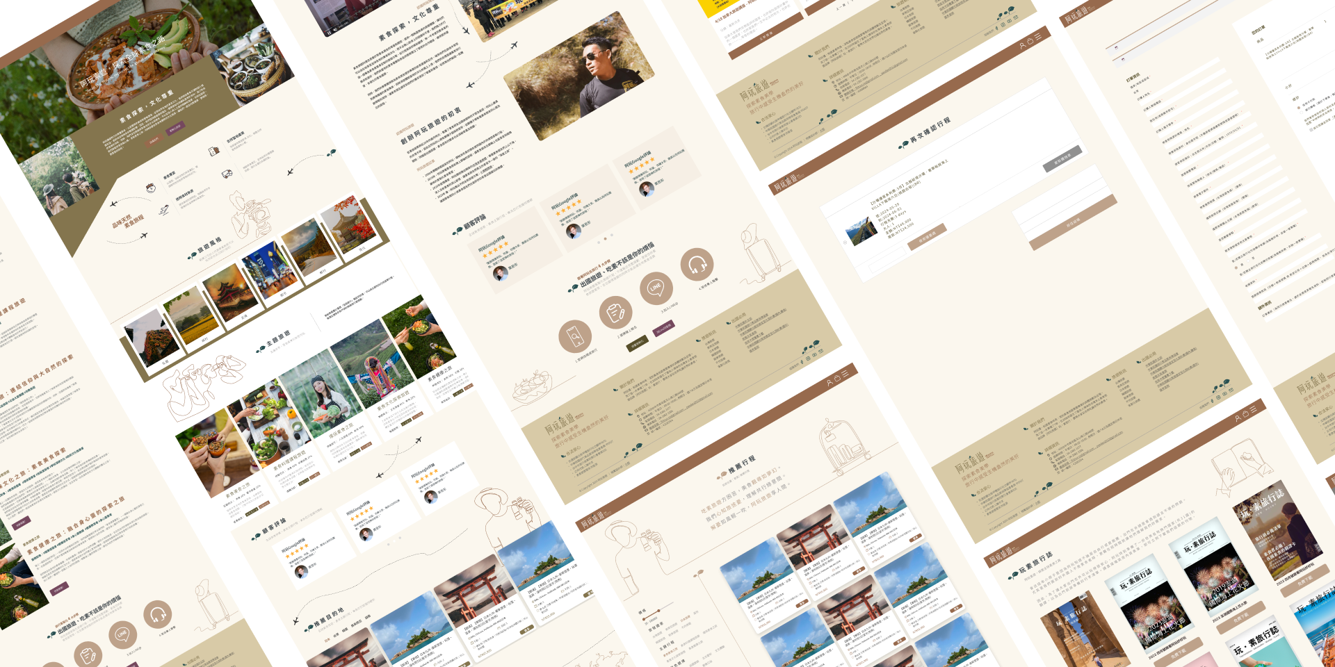 首頁 19網頁設計