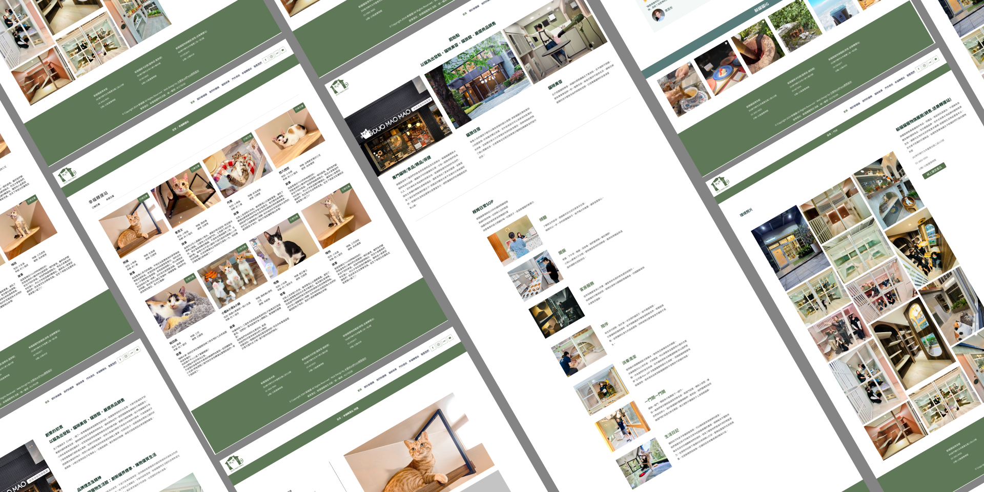 首頁 21網頁設計