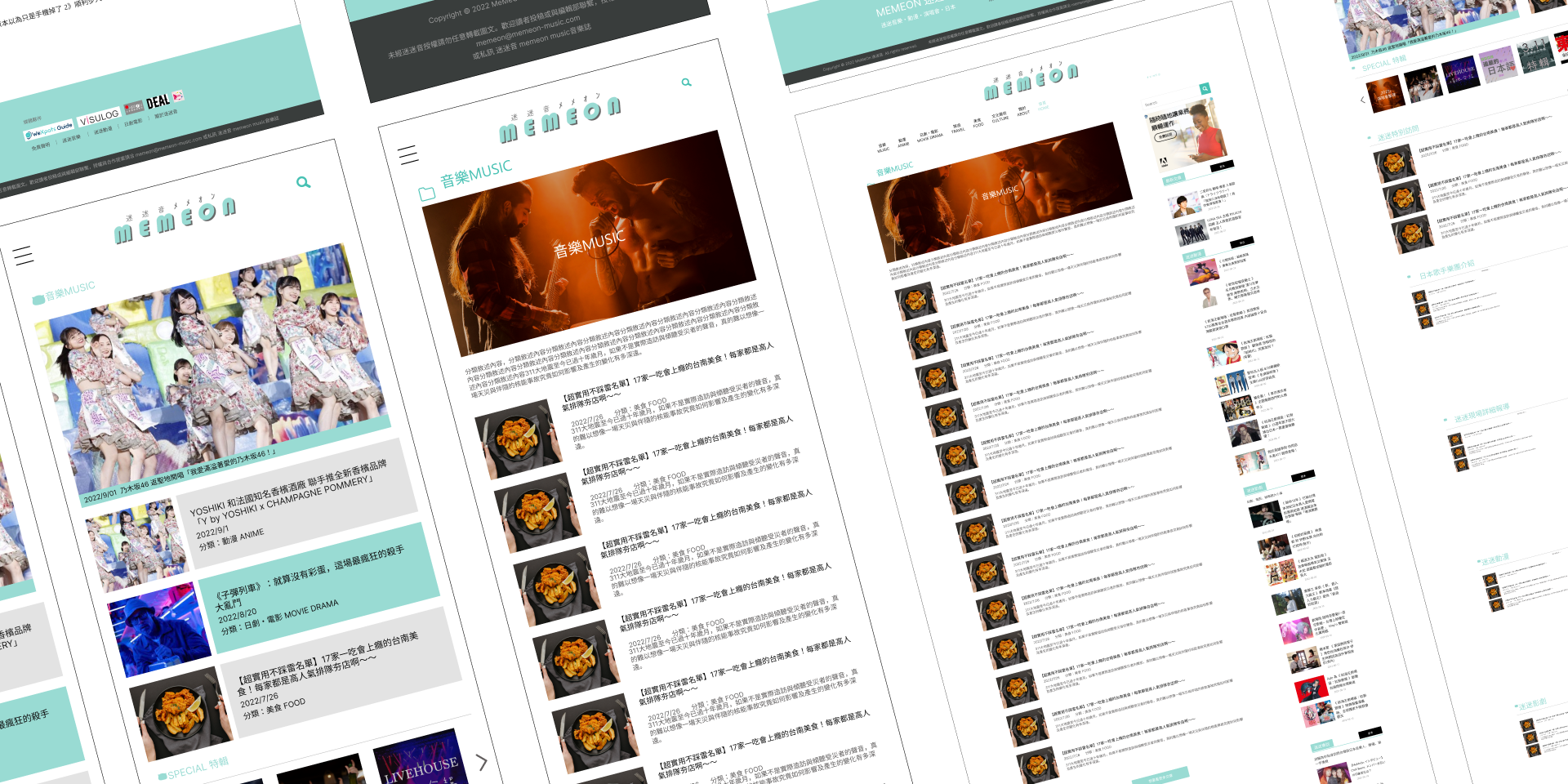 網頁作品集 25網頁設計