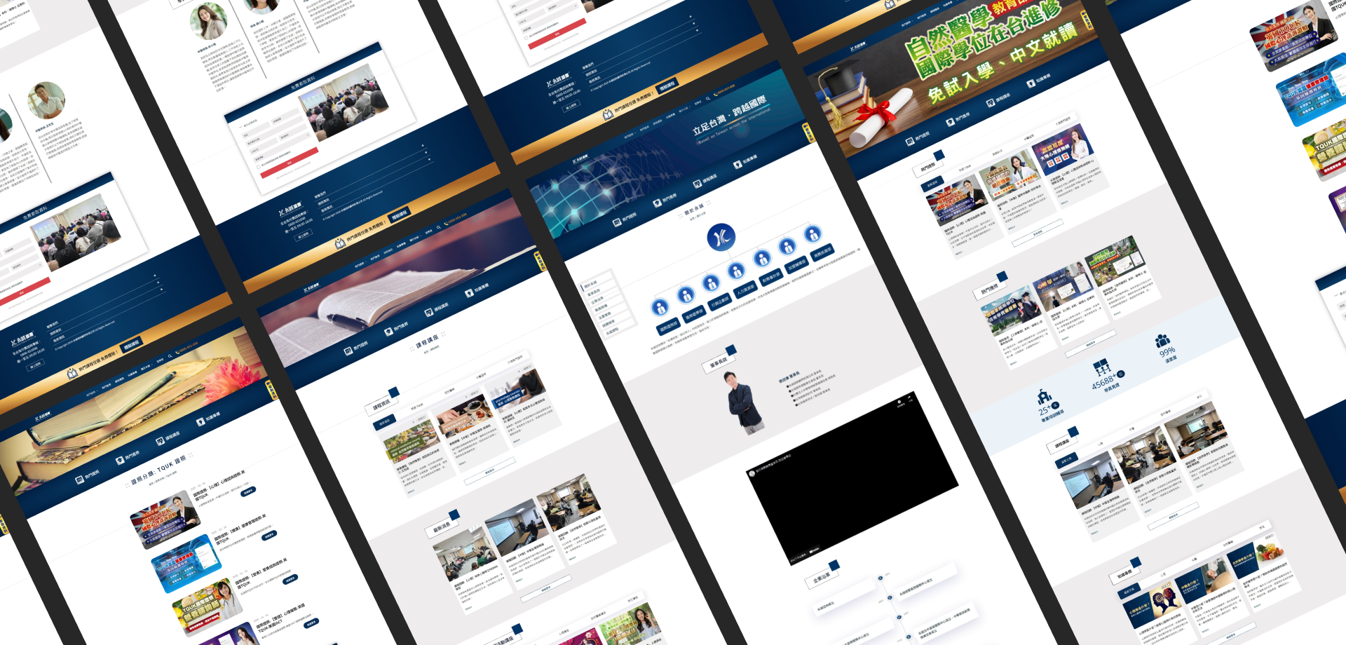 首頁 15網頁設計