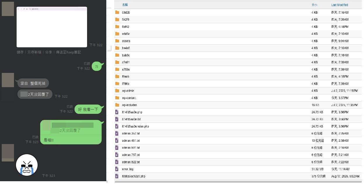 WordPress 網站維護 1網頁設計